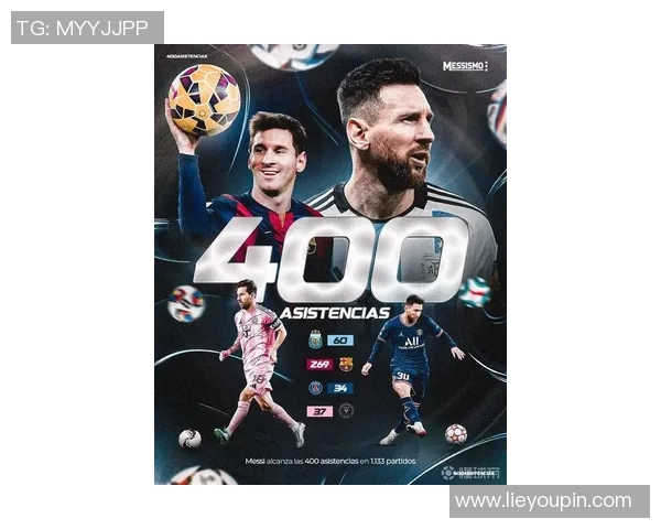 梅西:足球历史最强球星的传奇之路与无尽荣光 梅西:足球历史最强球星的传奇之路与无尽荣光