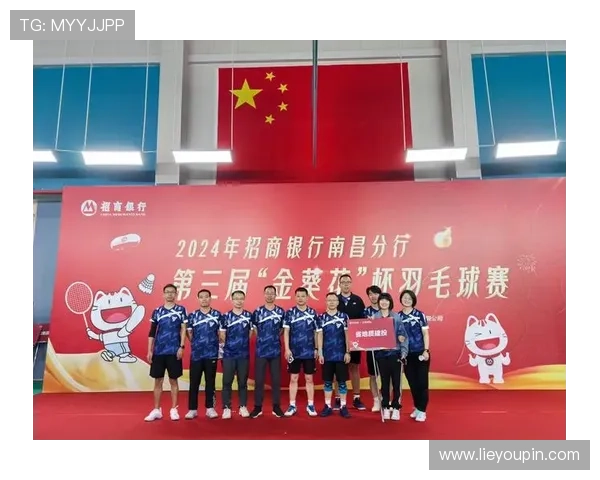 杭州羽毛球队奋勇拼搏的历程与成就揭秘迈向锦标赛的新篇章 杭州羽毛球队奋勇拼搏的历程与成就揭秘迈向锦标赛的新篇章